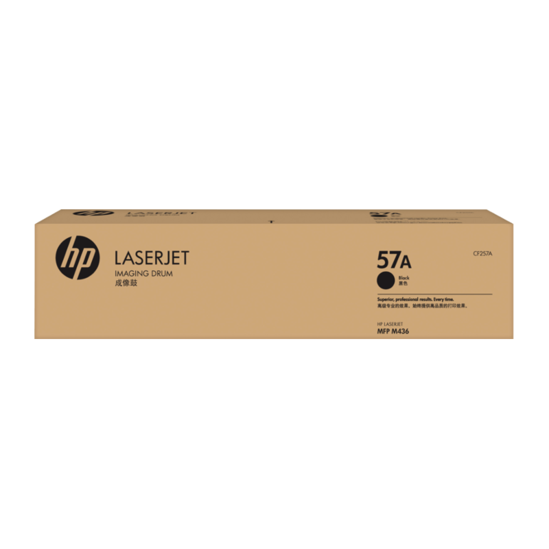 HP 57A Original LaserJet Imaging Drum