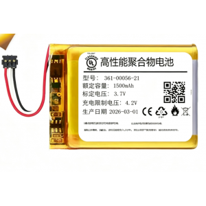 Replacement Battery for Garmin DriveAssist 50 51 LMT-S LMT-D | 1500mAh Li-ion