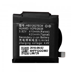 Replacement Battery - for Huawei Watch 2 Sport