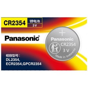 Panasonic CR2354 3v Lithium Coin Battery Card 1