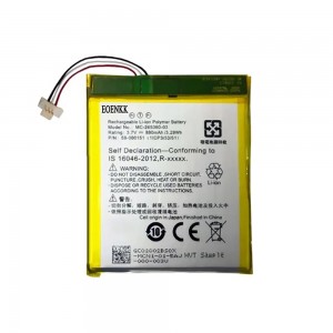 Replacement Battery for Kindle 8th Gen - SY69JL