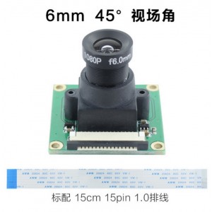 OV5647 Raspberry Pi camera 3B+4B 5 million pixel - GeeWiz